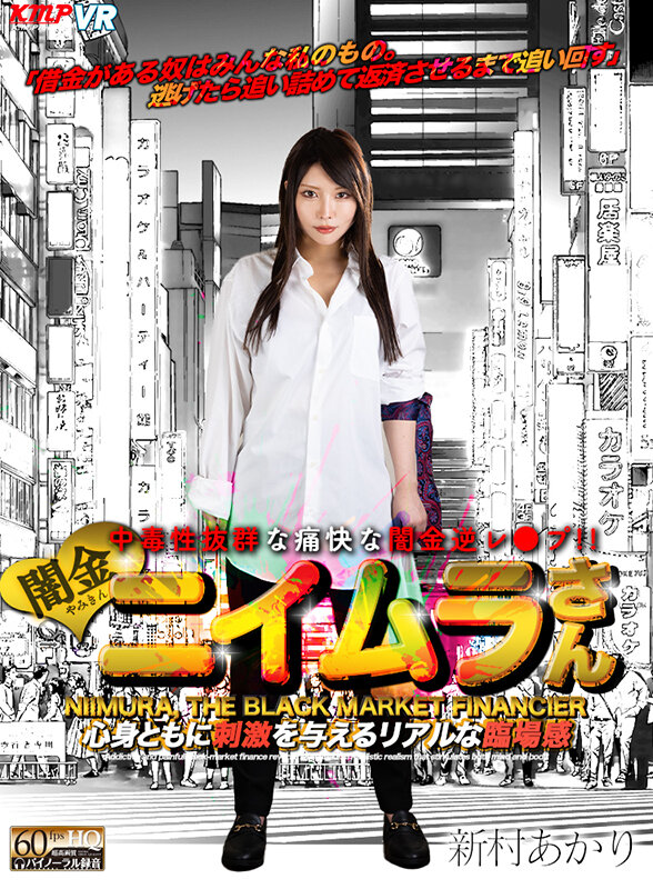 VRKM-01433 第 13 部分 - 654 分钟