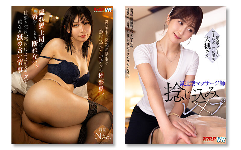 VRKM-01455 パート 7 - 360 分