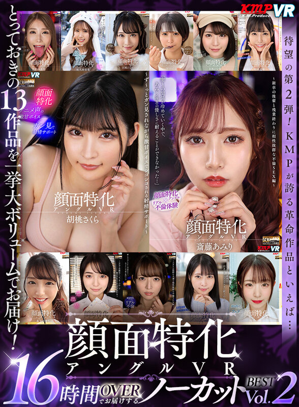 VRKM-01474 第 1 部分 - 30 分钟