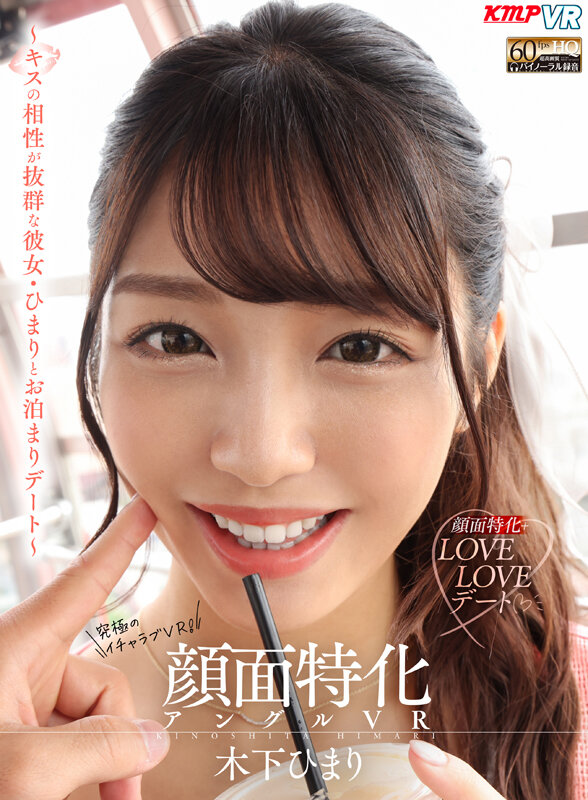 VRKM-01474 第 13 部分 - 606 分钟