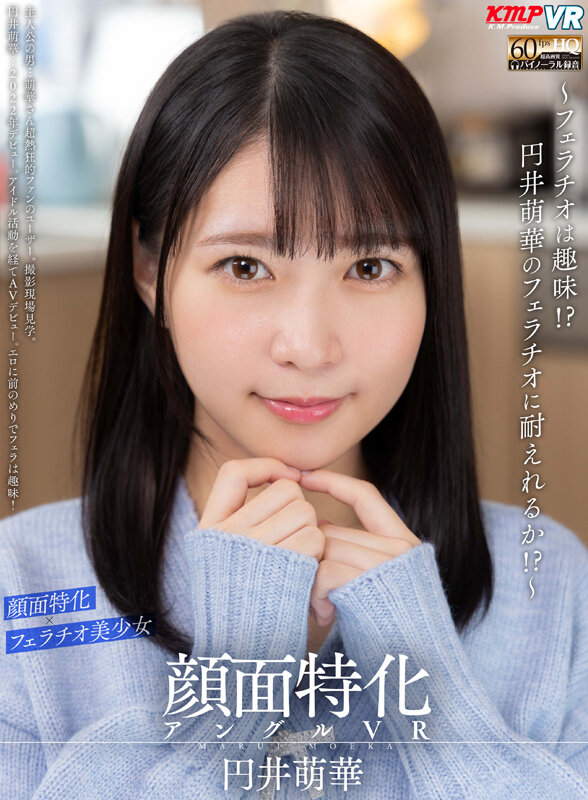 VRKM-01474 第 14 部分 - 654 分钟