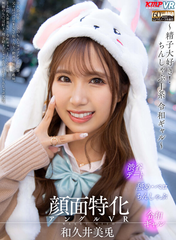 VRKM-01474 Bagian 5 - 222 minit