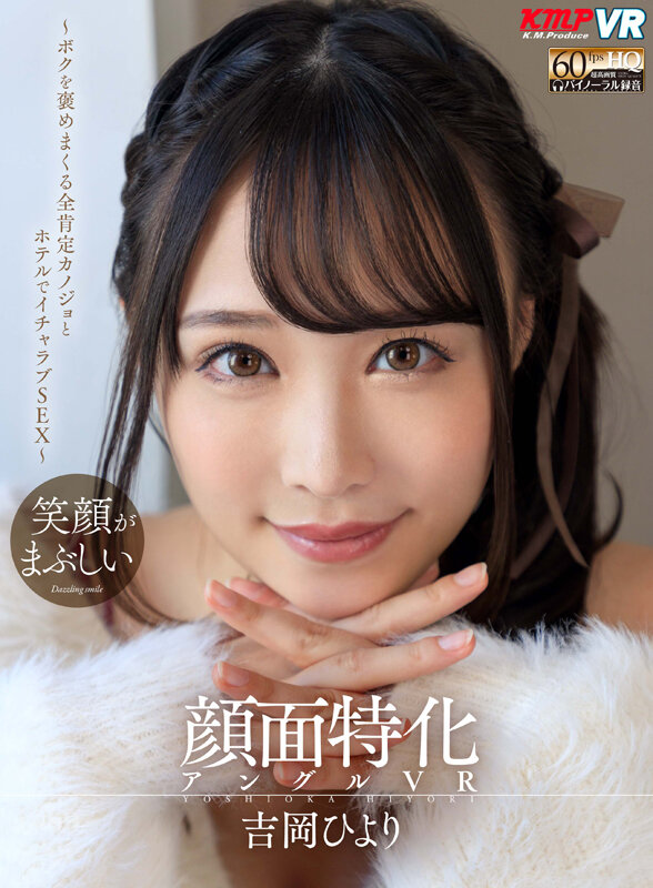 VRKM-01474 第 6 部分 - 270 分钟