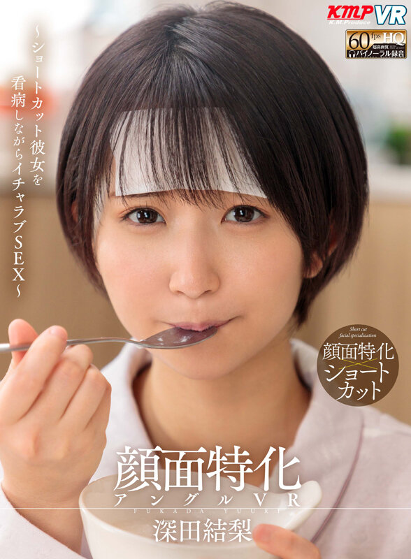 VRKM-01474 Bagian 7 - 318 minit