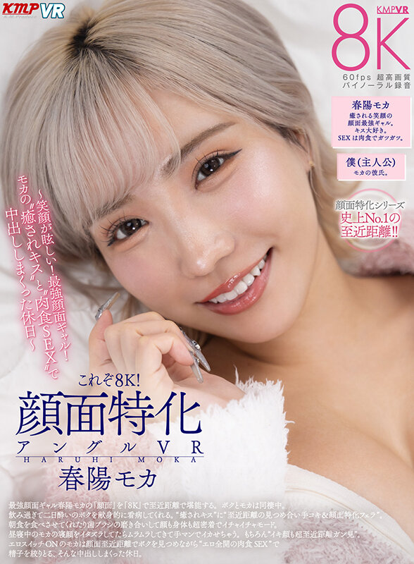 VRKM-01501 第 1 部分 - 30 分钟