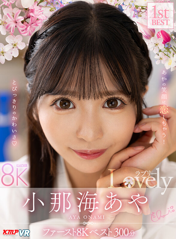 VRKM-01510 第 1 部分 - 30 分钟