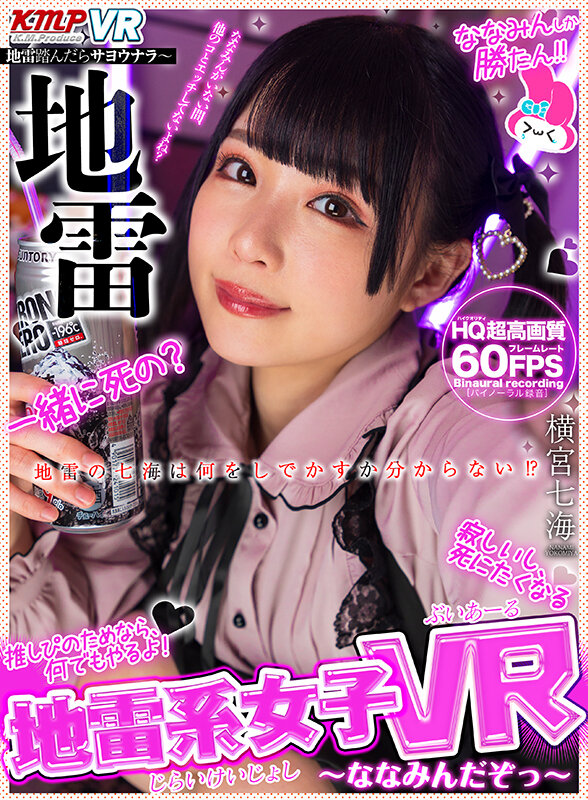 VRKM-01513 パート 8 - 184 分