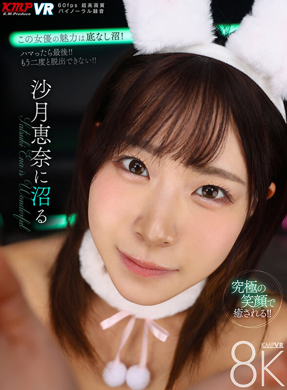 VRKM-01520 パート 1 - 30 分