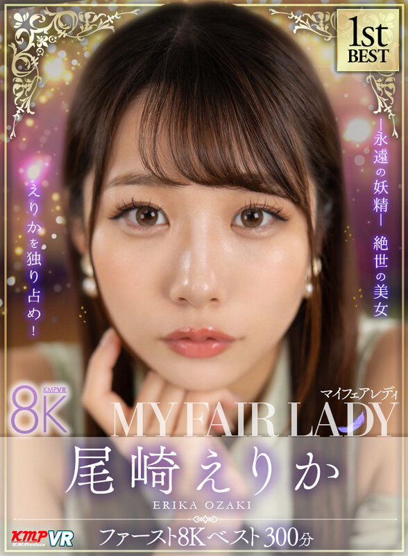 VRKM-01527 第 1 部分 - 30 分钟
