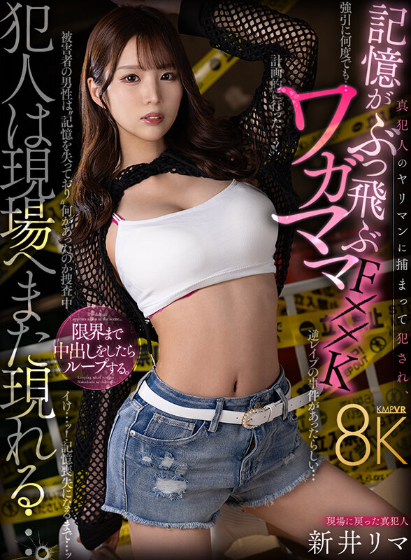 VRKM-01626 パート 3 - 60 分