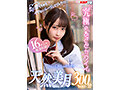 VRKM-01627 jav