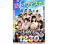 【VR】【KMPVR 福袋2025】夏だ！フェスだ！AVの海に飛び込もう！SUMMER「イチャLOVE」FESTIVAL ノーカット1230分