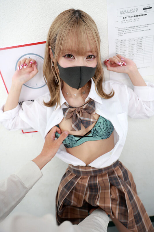 VRKM-01644 Part 7 - 54 minutes