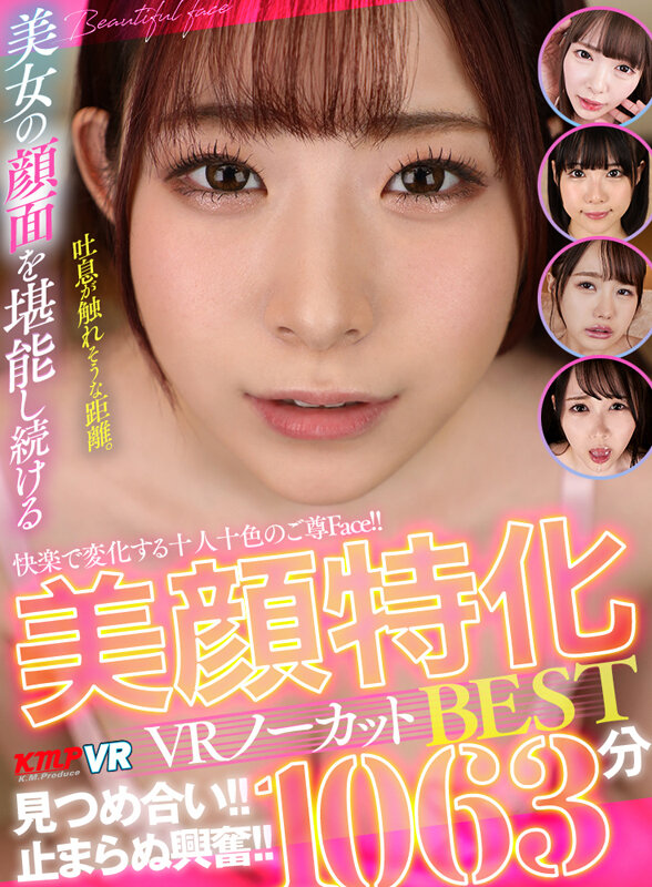 VRKM-01659 第 1 部分 - 30 分钟