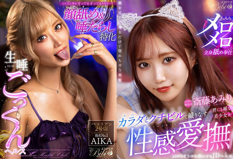 VRKM-01687 第 11 部分 - 280 分钟