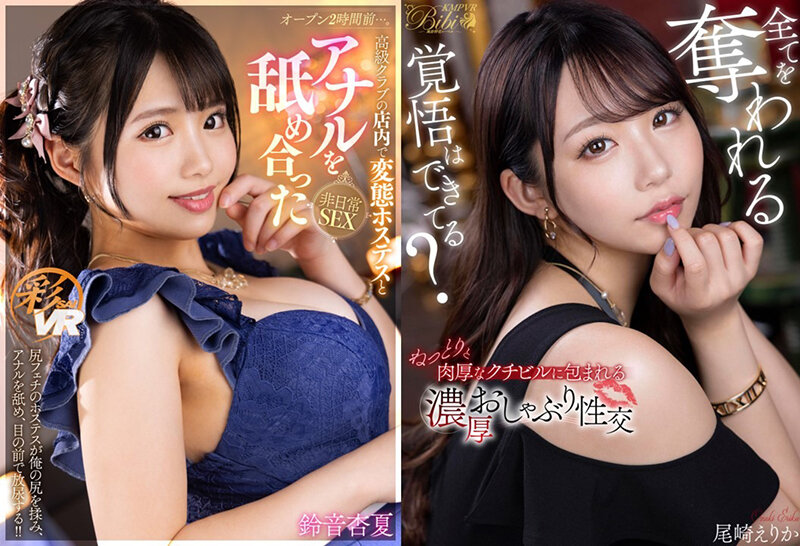 VRKM-01687 第 5 部分 - 130 分钟