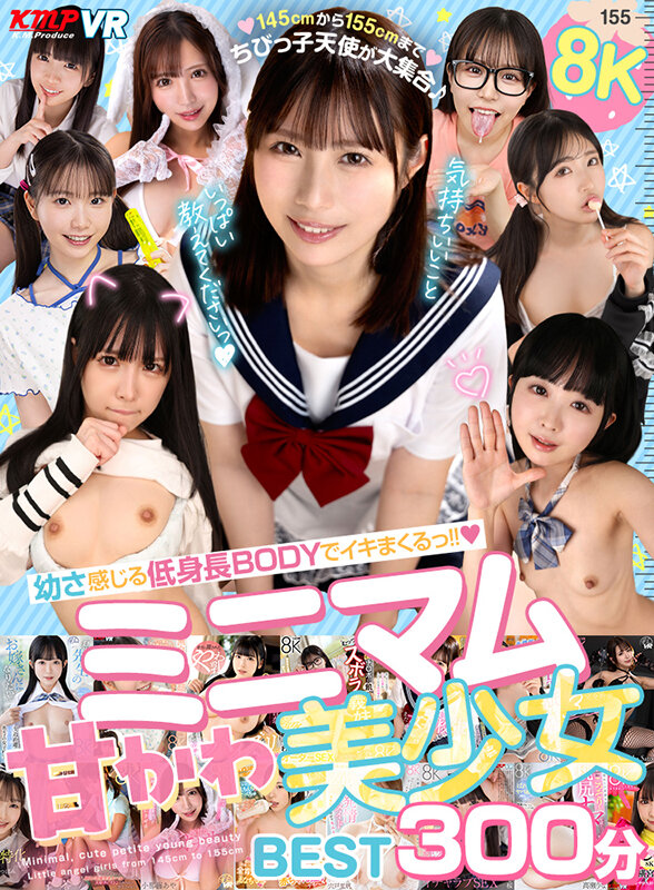 VRKM-01690 Part 1 - 30 minutes