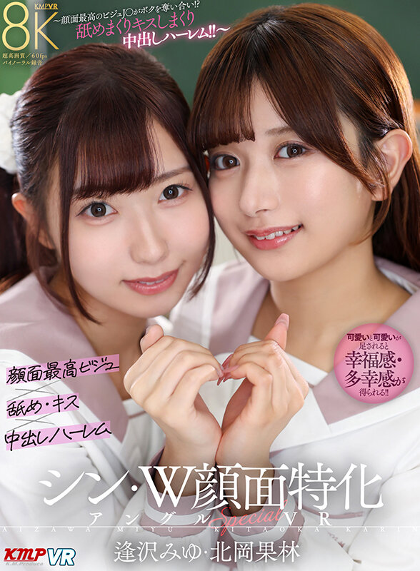 VRKM-01701 第 1 部分 - 30 分钟