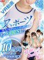 【VR】汗の滴る姿が堪らない…！！スポーツとSEXで気持ちのいい汁を出しまくるオンナ達BEST！！