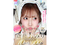 【VR】美しさ・可愛さ・エロさが爆発した奇跡の女優 斎藤あみり 大感謝BEST10タイトル300分 - サンプル 1