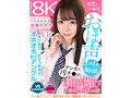 VRPRD-019 jav