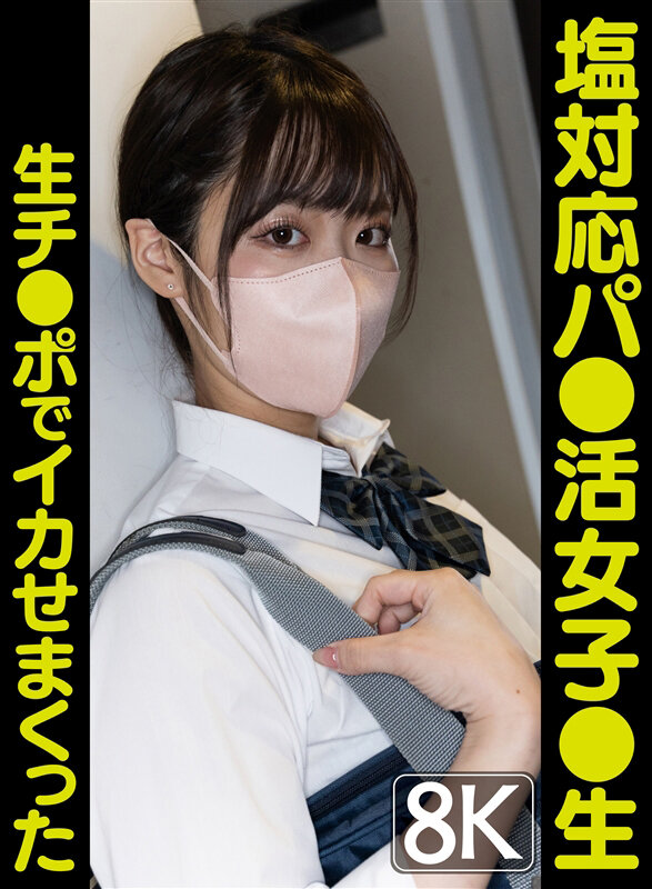 VRPRD-036 Bagian 1 - 30 minit