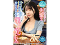 VRPRD-057 jav