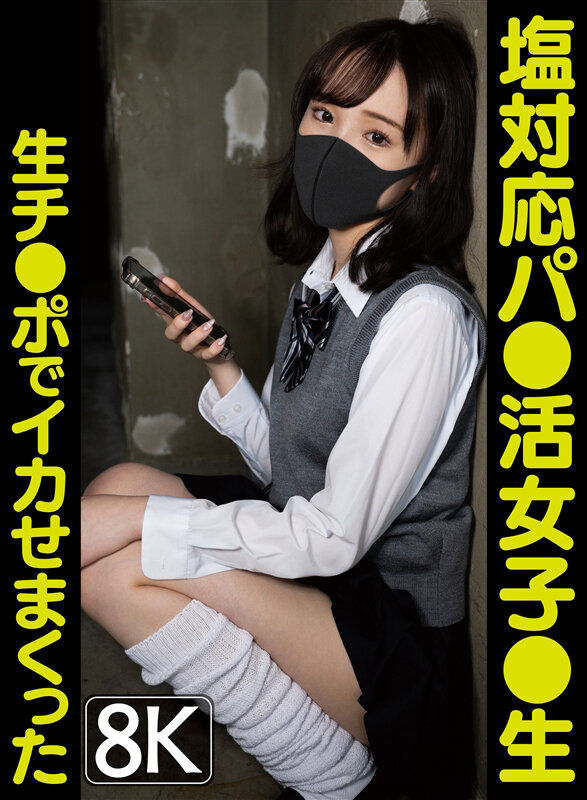 VRPRD-061 Bagian 1 - 30 minit