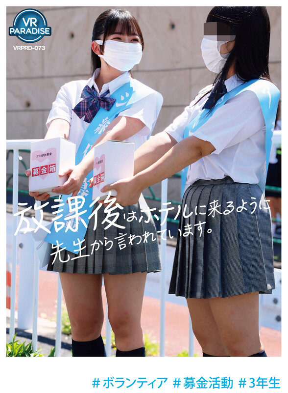 VRPRD-073 第 1 部分 - 30 分钟