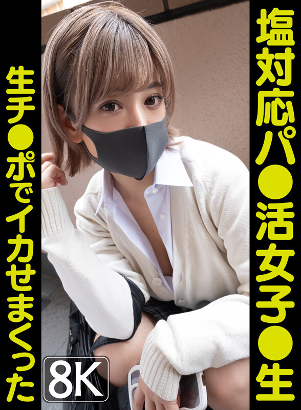 VRPRD-083 第 1 部分 - 30 分钟