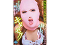 VRPRD-092 jav