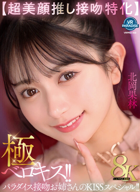 VRPRD-103 第 1 部分 - 30 分钟