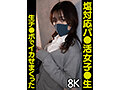 【VR】塩対応パ●活女子●生チ●ポ生でイカせまくった～6人目～