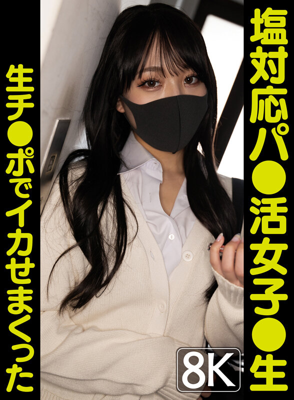 VRPRDB-001 第 12 部分 - 580 分钟