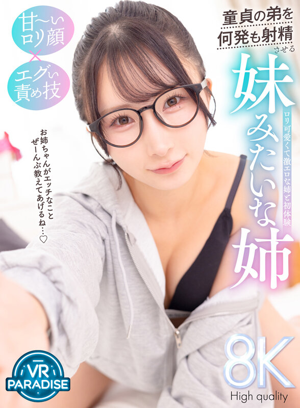 VRPRDB-001 Bagian 17 - 830 minit