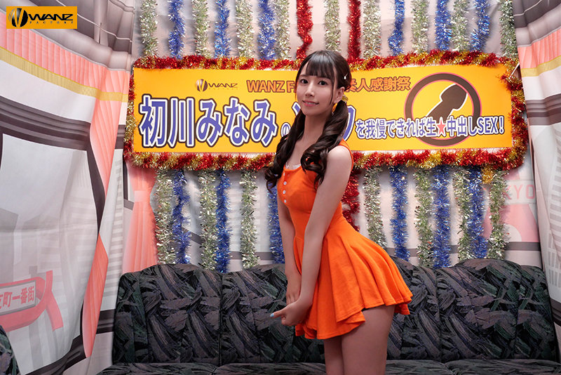 WAAA-091 Part 1 - 30 minutes