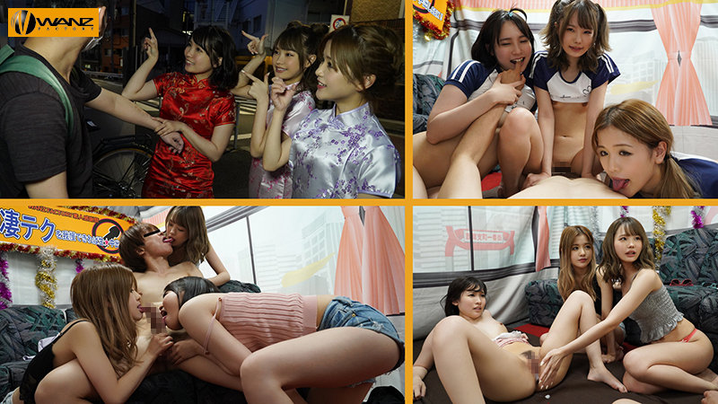 WAAA-110 Bagian 9 - 206 minit