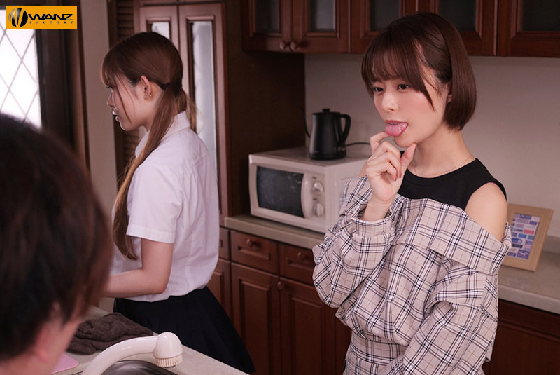 WAAA-147 Part 6 - 80 minutes