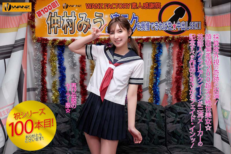 WAAA-219 第 1 部分 - 30 分钟