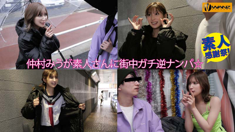 WAAA-219 第 3 部分 - 68 分钟