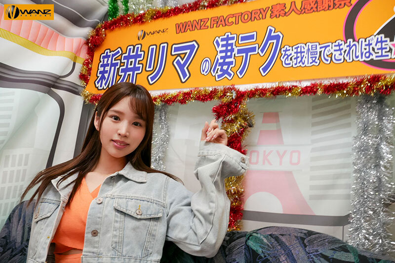 WAAA-300 パート 1 - 30 分