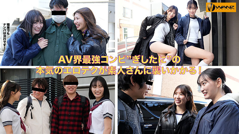 WAAA-511 Bagian 2 - 52 minit