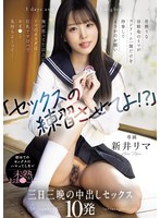 WAAA-537