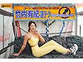 竹内有紀の凄テクを我慢できれば生★中出しSEX！ - サンプル 1