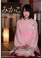 (wanz00316)[WANZ-316]みかこ 外の世界を知らずに育った監禁少女 ダウンロード