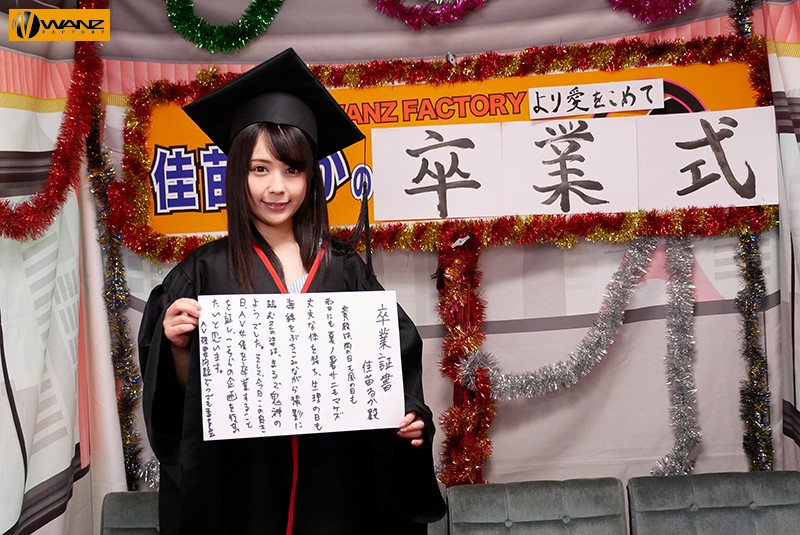 WANZ-784 Part 1 - 30 minutes