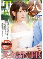 (wanz00793)[WANZ-793]黒人英会話NTR 紗々原ゆり ダウンロード