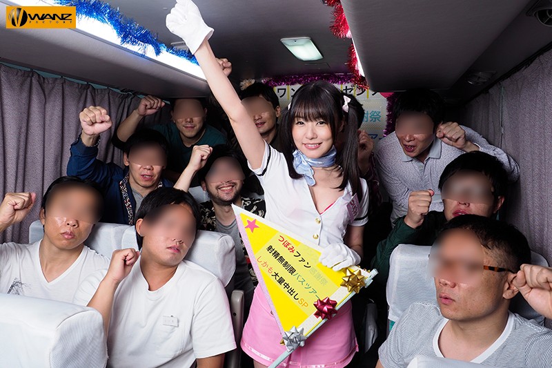 [WANZ-824] Wanz Factory's Fan Appreciation Festival. Cum With Tsubomi! Bus Tour With Unlimited Ejaculations! Bukkake Creampie Special