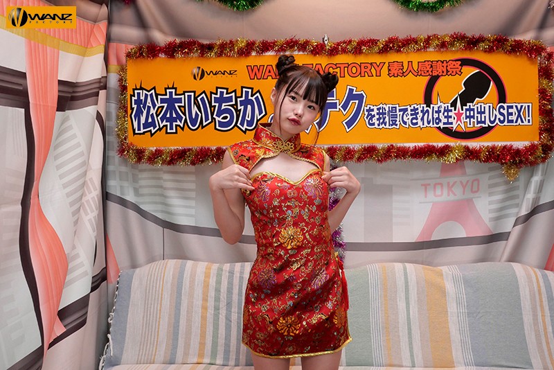 WANZ-984 Bagian 1 - 30 minit