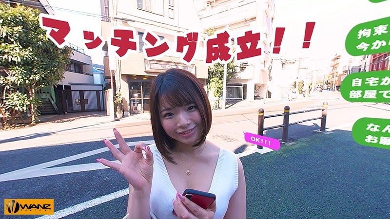 WAVR-104 Part 6 - 55 minutes